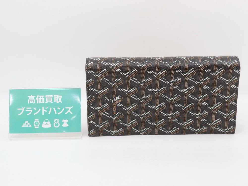 ゴヤールリシュリュー長財布正面