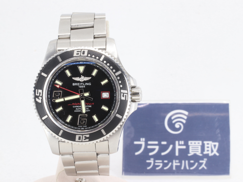 ブライトリングのスーパーオーシャンA17391正面