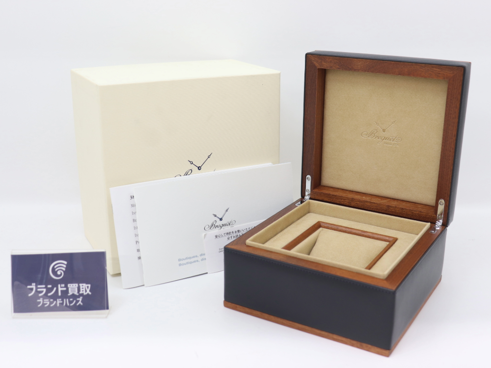 ブレゲの腕時計の空箱全体
