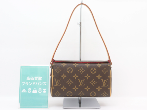 ルイヴィトンモノグラムレシタルM51900